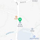 철이네점빵