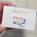 도매당약국 이미지