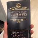 달실용음악학원 이미지