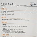 연제도서관 지하, 1층, 2층 네이버블로그