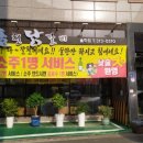 춘천닭갈비 이미지