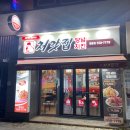 처갓집양념치킨 명륜점 이미지