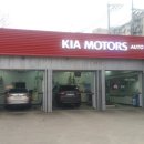 남동점 기아오토큐 이미지