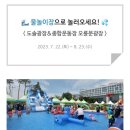포시즌관광농원 이미지