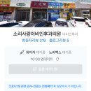 소리사랑이비인후과의원 이미지