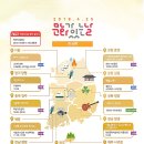 문화가 있는 날 이미지