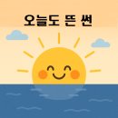 시티월드옥돌사우나 이미지