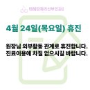 테헤란체리산부인과의원 이미지