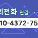 서희공인중개사사무소 이미지