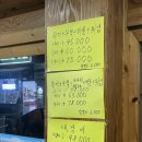 신선수산 이미지