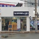 루아헤어앤스토어 이미지