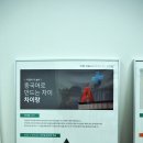 차이랑중국어부천송내캠퍼스 | 부천중국어학원 회화도 과외도 원어민강사와 차이랑