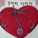 일신쥬얼리