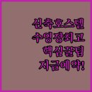 테마호스텔 | 신축부터 수영장까지 하노이 숙소 취향저격 호스텔 3