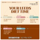 남광주한의원 이미지