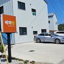 아가별 풀빌라 민박 | [1년 전 오늘] 익산 아가별 풀빌라 민박 후기