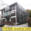 공해방지빌라 이미지