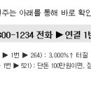 알앤엘메디칼 이미지