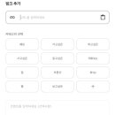 링크 저장 앱 <Kipin(키핀)> 사용 후기