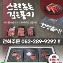 하이스토리 캠핑장 이미지