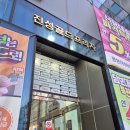 잼잇빨강오뎅 이미지