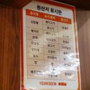 당산김밥떡볶이 이미지