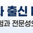 법무법인우승분사무소