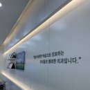 남양좋은치과