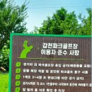 4구장 화장실 브런치