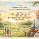 육신의 한계와 흙으로 돌아가는 인간의 운명 이미지