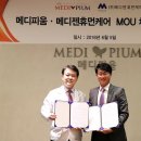 메디피움의원 이미지