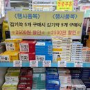 먹골온누리약국 이미지