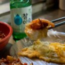 번동 가로공원 공중화장실 | 번동술집 초안교에 위치한 이름 모를 포장마차