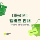 대농축산 이미지