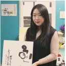 인상문자예술연구소