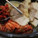 정든보쌈