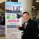 (유)한국항공여행사 이미지