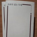 고요아침