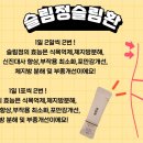 혜인한의원 이미지