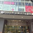 올리브네일 - 남구 | 무쌍 & 긴 속눈썹 속눈썹펌 솔직 후기 [올리브네일/종각역]