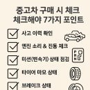 한국타이어 상신점 이미지