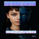 나의 스토리를 전자책으로 이미지