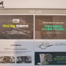 엠플란트치과의원 이미지