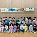 푸른동삭유치원 이미지