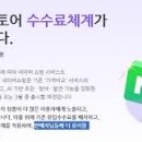 스토어대장 이미지