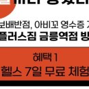 컴포즈커피 파주금릉점 이미지