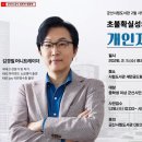 군산시립도서관 이미지