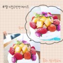 엔젤스가든 이미지
