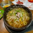 왱왱푸드 | [왱이콩나물국밥] 신라스테이 전주 근처 맛집 해장국 아침식사
