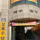 라파이비인후과의원 이미지